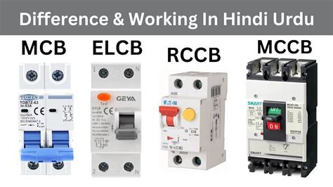 Difference Between MCB MCCB ELCB RCCB RCBO RCD And MPCB Why We