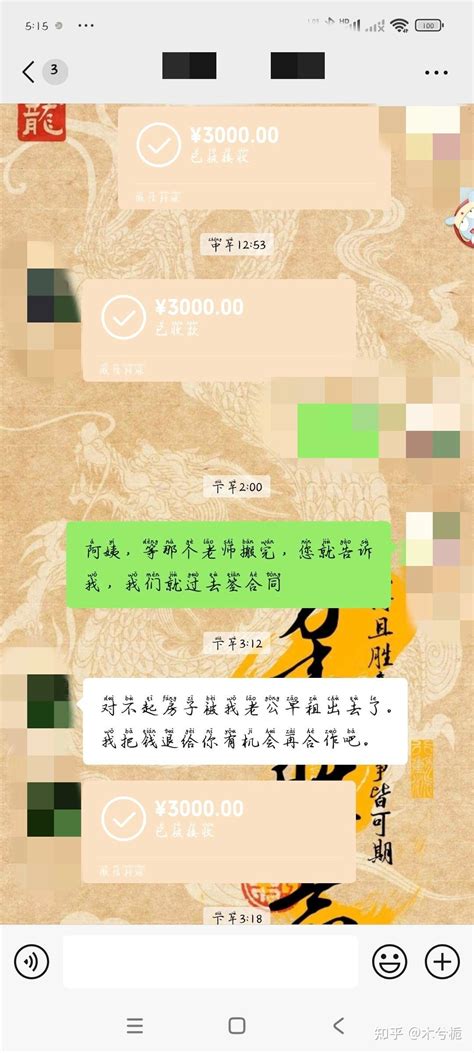 北京租房遇到无良房东怎么办？（房东毁约不给赔偿，只退押金） 知乎