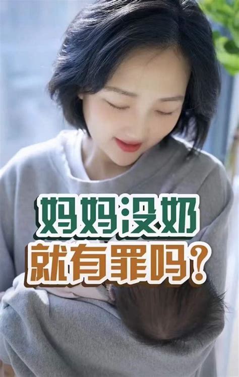 38歲女星高齡產子後遭母乳綁架！自嘲不是奶牛，當眾訴苦情緒失控 每日頭條