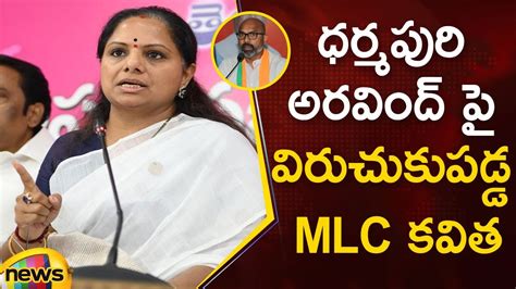 Mlc Kavitha Shocking Comments On Mp Dharmapuri Arvind Bjp Vs Trs Cm