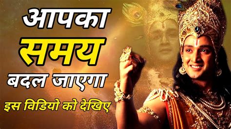 Geeta Ka Gyan गीता का ज्ञान Bhagwat Geeta भागवत गीता Shree Krishna श्री कृष्ण Youtube