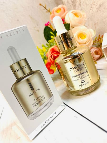 JOMTAM, 60мл., Омолаживающая Гиалуроновая Сыворотка для лица BEAUTY ...
