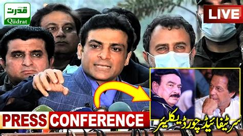 Live🔴 Lahore Pmln Hamza Shahbaz Media Talk Murree Tragedy