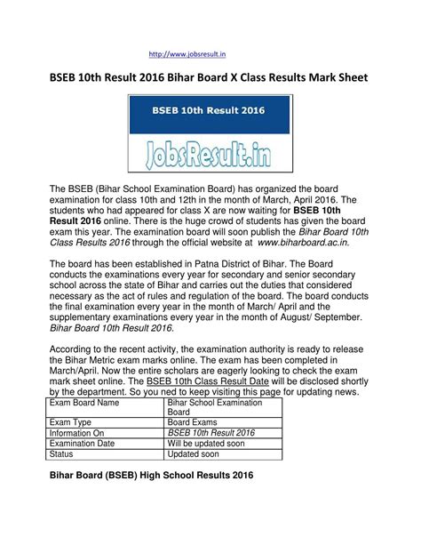 Bseb 10th Result 2016 Bihar Board X Class Results Mark Sheet By Jobs Result Issuu