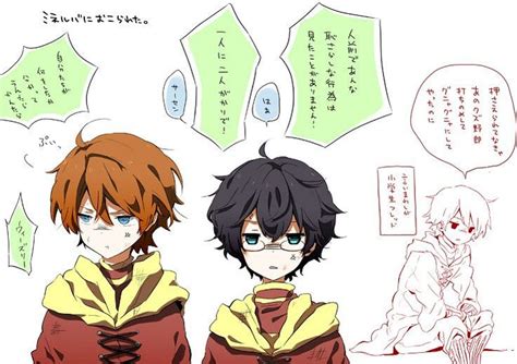 Harry Potter Image By Sepia Harusame Zerochan Anime Image