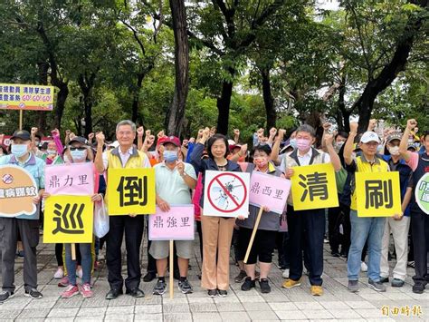 台南登革熱群聚已8例 高雄動員38區滅蚊大掃蕩 生活 自由時報電子報