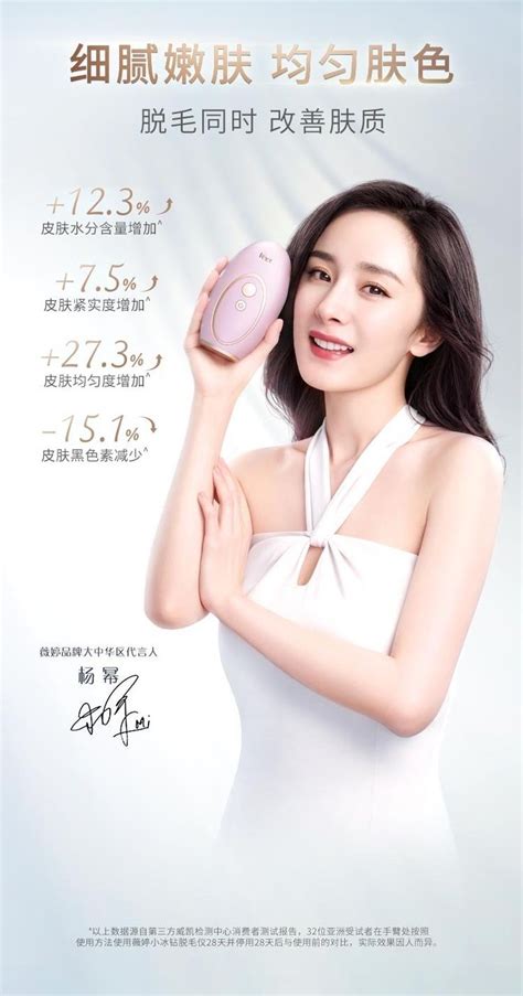 Pin de cherry en GM Product | Yang mi, Yang