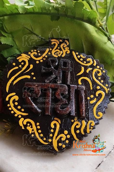 radhavallabh shri harivansh naam sewa vrindavan dhaam