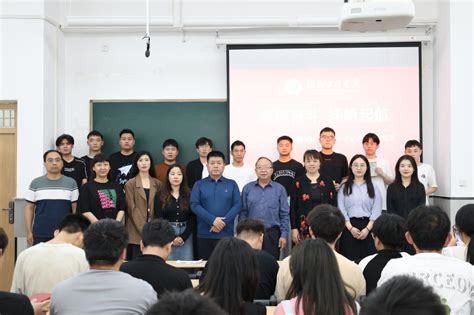 机电工程学院成功举办 2023届考研学生表彰及纪念品发放活动 机电工程学院 新乡工程学院