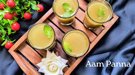 আম পান্না Aam Panna Recipe Mango Panna Recipe How To Make Aam