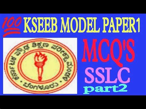 Kseeb Sslc Mcq S Model Paper Maths Kannada And English Medium