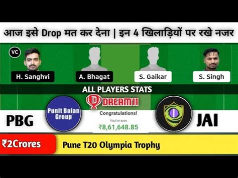 PBG Vs JAI Dream11 Prediction Pbg Vs Jai Dream11 Pune T20 Olympia