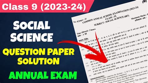 Class 9 Social Science Question Paper Solution 2023 24 Answer Key Morning Shift Annual Exam