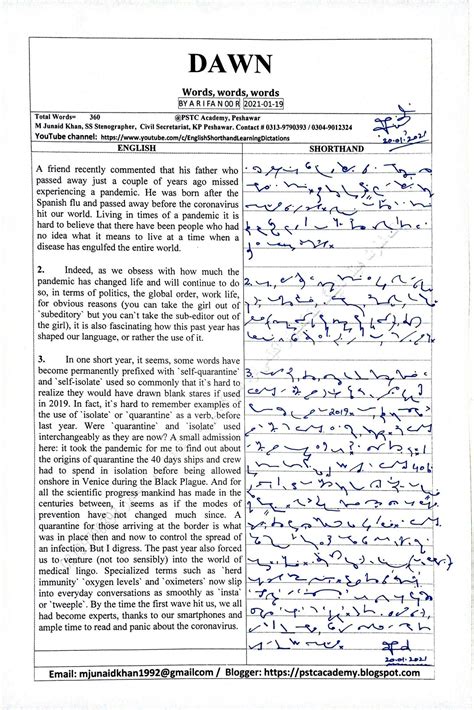 To Watch Passage Dictation 80 Wpm On YouTube Click Here Pitman