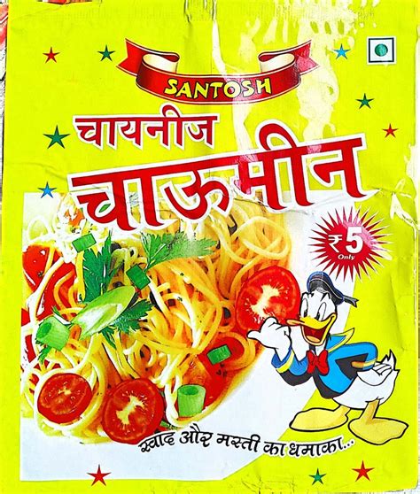 Snacks Printed Laminated Pouch At Rs Kg Rotogravure Printed