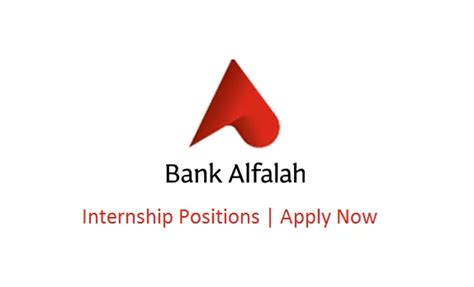 Bank Alfalah Internship Program July 2017