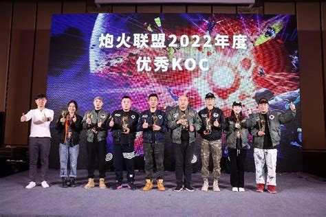 2023炮火联盟全国年会，长城炮与用户共创荣耀与未来搜狐汽车搜狐网