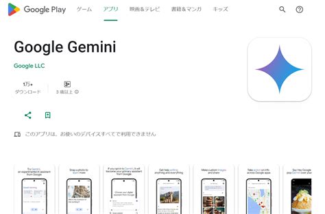 Googlebard Duet Ai Gemini Itmedia News