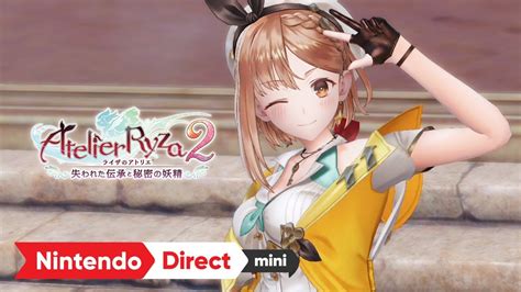 『ライザのアトリエ2 ～失われた伝承と秘密の妖精～』が今冬に発売決定！ Nintendo Switch 情報ブログ