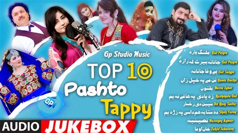 Top 10 Pashto Tappy 2019 Pashto Tappy Audio Jukebox Song Gul Panra