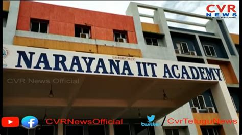 Narayana Junior College In Raviryala