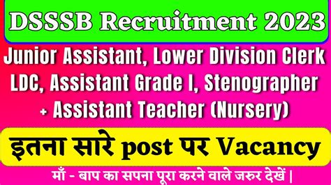 Dsssb Recruitment Junior Assistant Teacher Nursery Ldc