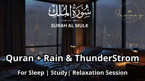 Surah Al Mulk Lofi Quran Rain Quran For Sleep Study Quranlofi