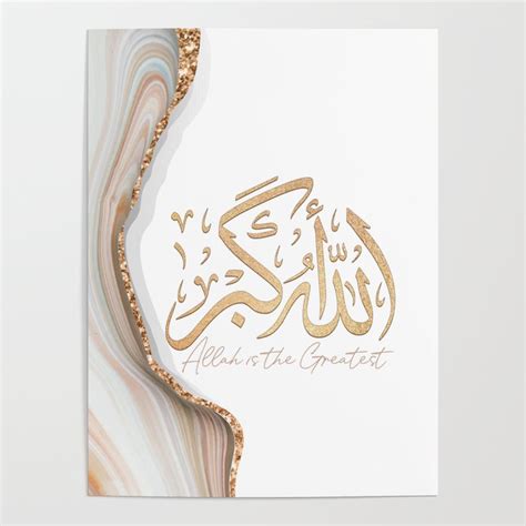 Takbir Allahu Akbar in arabic calligraphy, islamic calligraphy with ...