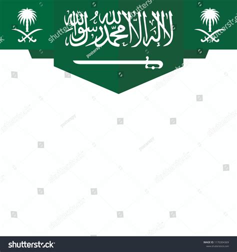 Saudi Arabia Flag Coat Arms Arabic Stock Vector Royalty Free