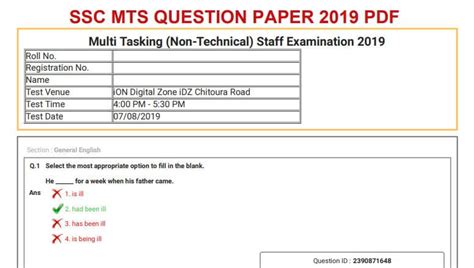 Ssc Mts Question Paper Qmaths Archives Exam Stocks