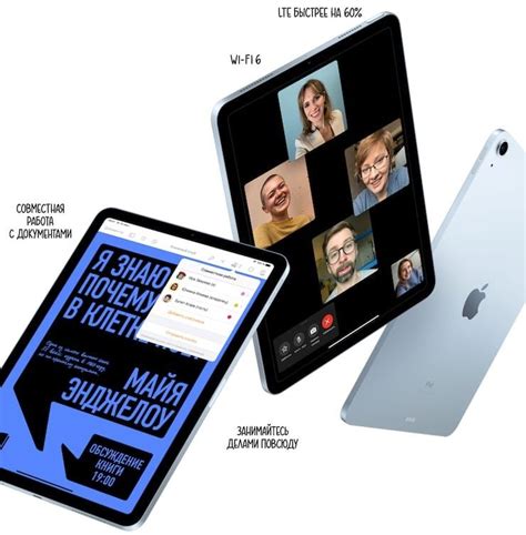 Обзор iPad Air 4 (2020 года) дизайн, камеры, характеристики, цена ...