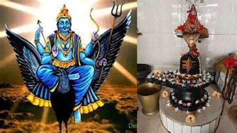 शनि त्रयोदशी शनिदेव की कृपा पाने भक्त रखेंगे प्रदोष व्रत Shani