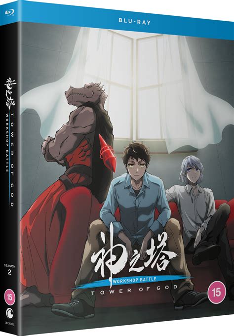 Tower of God: Workshop Battle (Season 2 Part 2) - Blu-ray – alltheanime