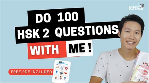 100 Hsk 2 Questions And Answers Pdf Worksheets Included Youtube