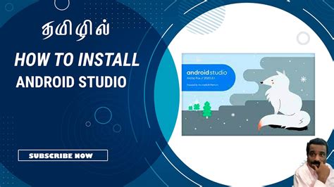 How To Install Android Studio Youtube