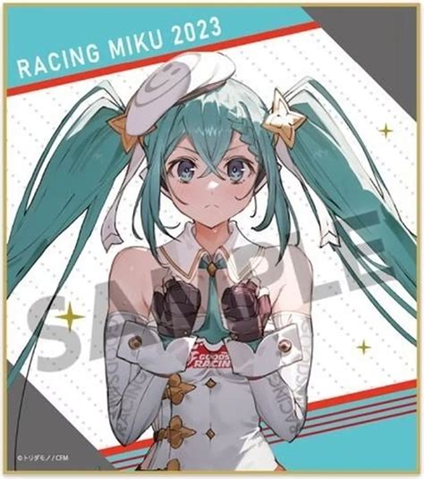 駿河屋 Rd5 Suzuka Ver 「初音ミク Gtプロジェクト レーシングミク 2023 トレーディングミニ色紙」（紙製品その他）