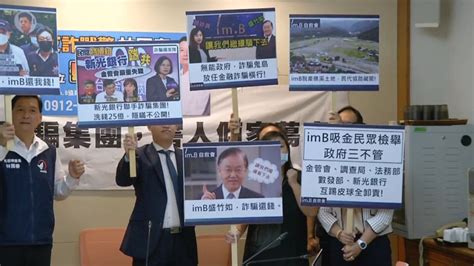 Imb詐騙／不法吸金90億 主嫌曾耀鋒父子等31人遭起訴 ｜ 公視新聞網 Pnn