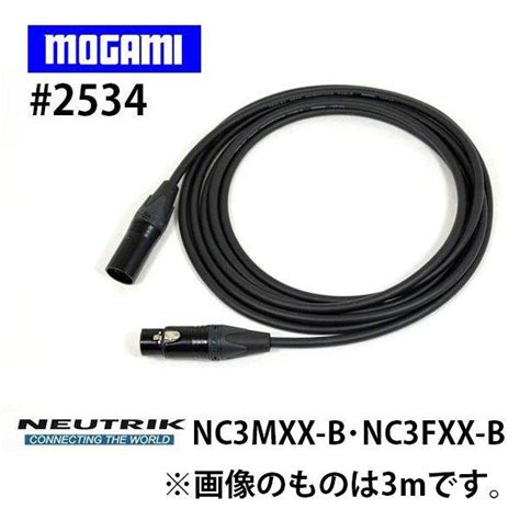 Mogami モガミ 2534 Xlrマイクケーブル 1m 1本 Neutrik ノイトリック Nc3fxx B Nc3mxx B