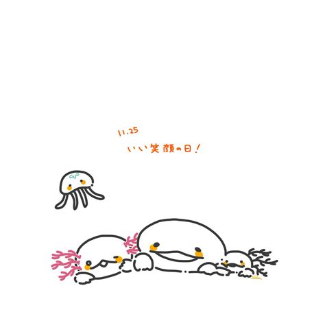 はんざきさんとのtwitterイラスト検索結果。