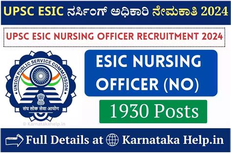 Esic Nursing Officer Recruitment 2024 Form