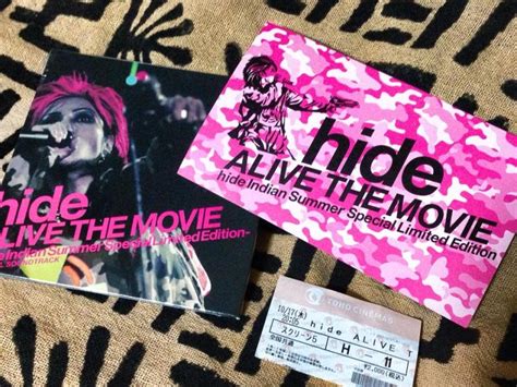 Hide Alive The Movie Toshieの日記