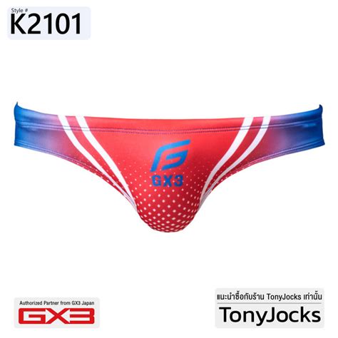 กางเกงวายนำชาย GX3 Swimwear 2024 Gradation Bikini Ombre Red Navy