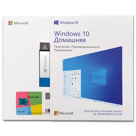 Microsoft Windows 10 Домашняя — купить по низкой цене на Яндекс Маркете