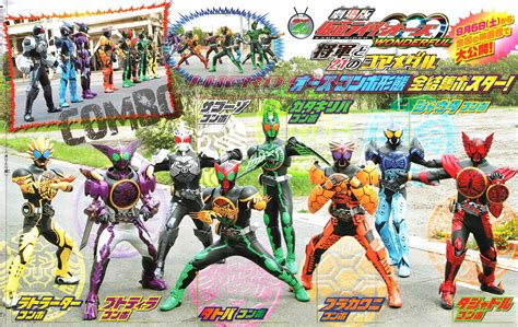 Henshinhero Kamen Rider News Movies And Toys Kamen Rider Ooo Movie