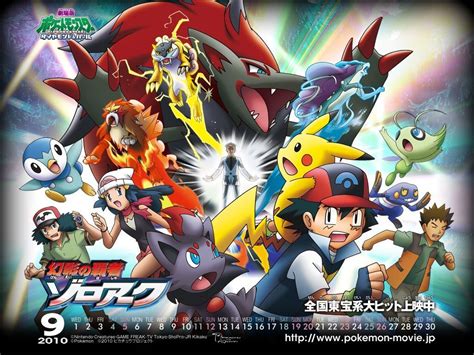 Serebii net s Official Advent Wallpaper Pokémon Wallpaper 17734602