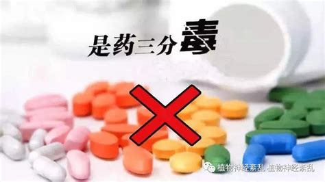 造成失眠的原因有哪些？中医是如何辩证失眠的分型呢？ 知乎