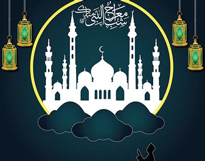 Shab E Meraj Designer Projects Photos Videos Logos Illustrations