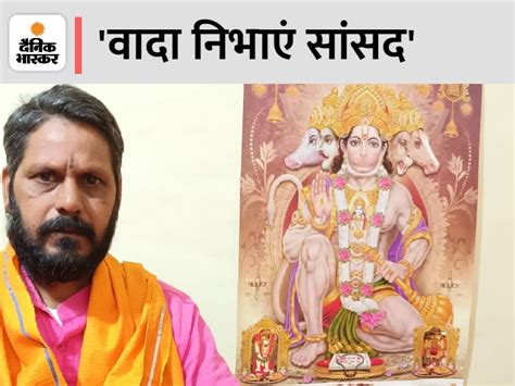 हिंदूवादी ने पीएम को चिठ्‌ठी लिख कहा Amu से पाकिस्तान भेजें जिन्ना की तस्वीर Hinduist Wrote A