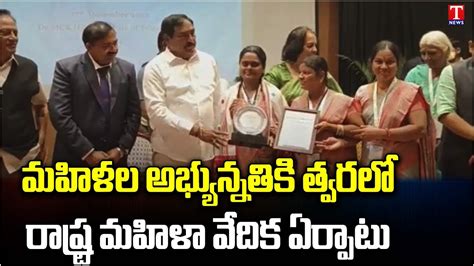 Cm Kcr Going To Set Mahila Vedika For Women Empowerment Stated