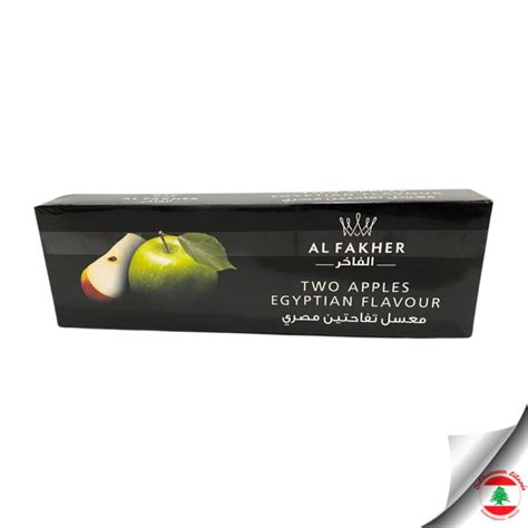 Al Fakher Two Apples Egyptian Flavour X G Delikatessen Liban S